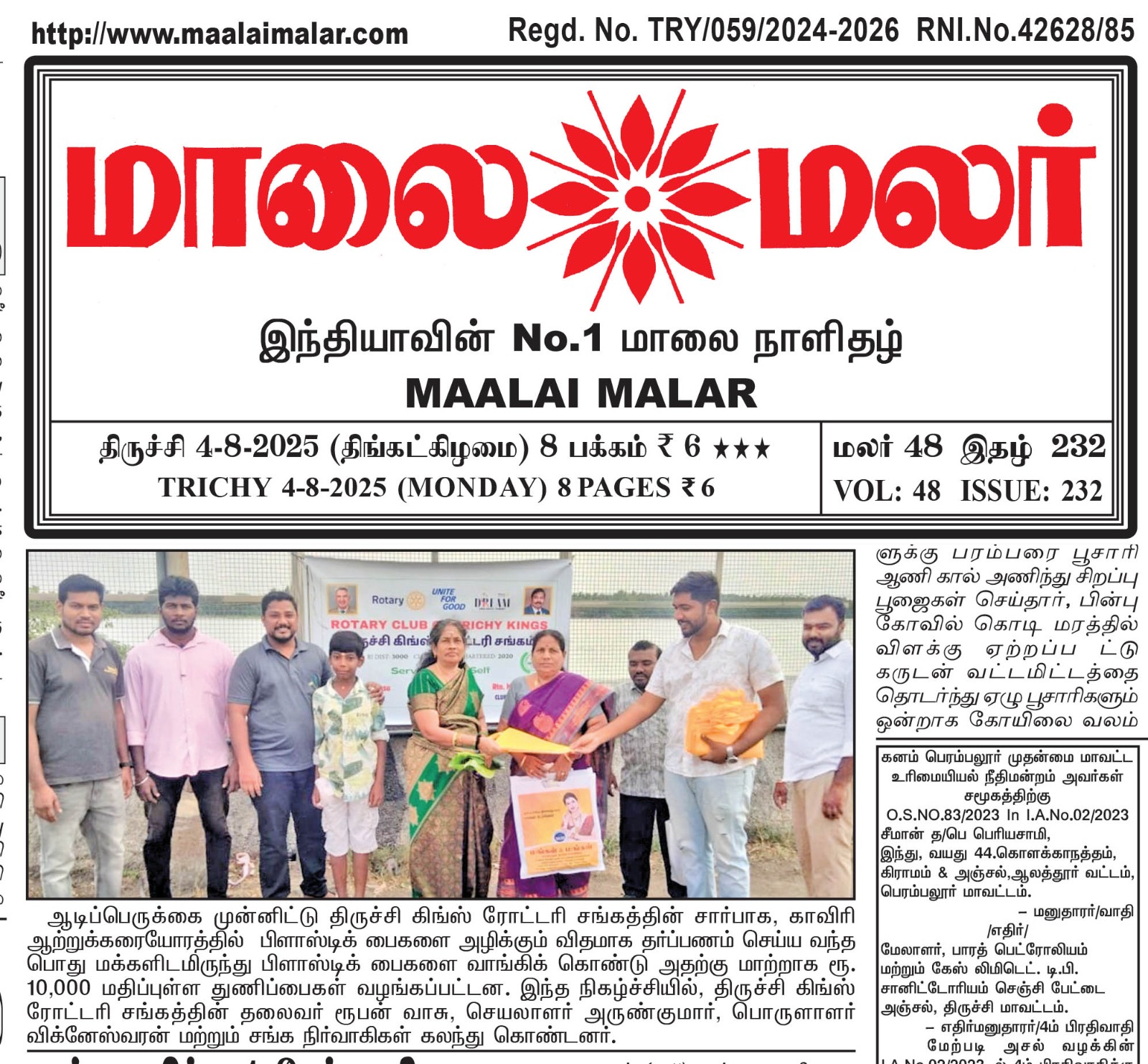 Cloth Bag Distribution Image 9